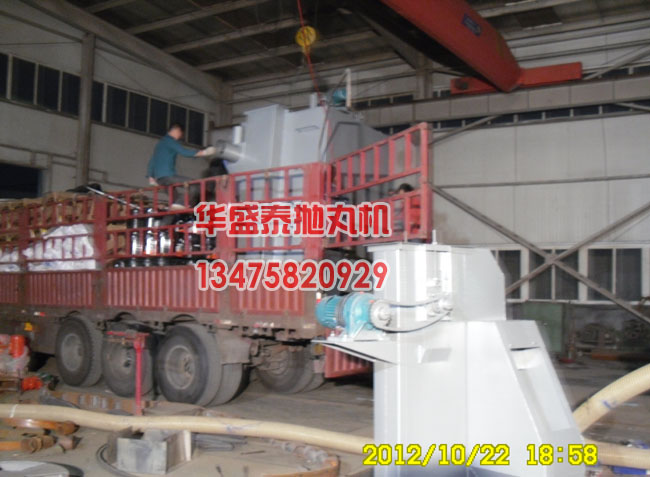 Q376吊鉤式拋丸機裝車圖