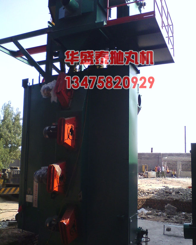 內蒙古包頭吊鉤式拋丸機