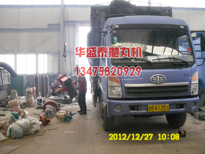 鋼管外壁拋丸機拋丸器發車圖