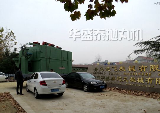 Q3720吊鉤式拋丸機發貨實拍