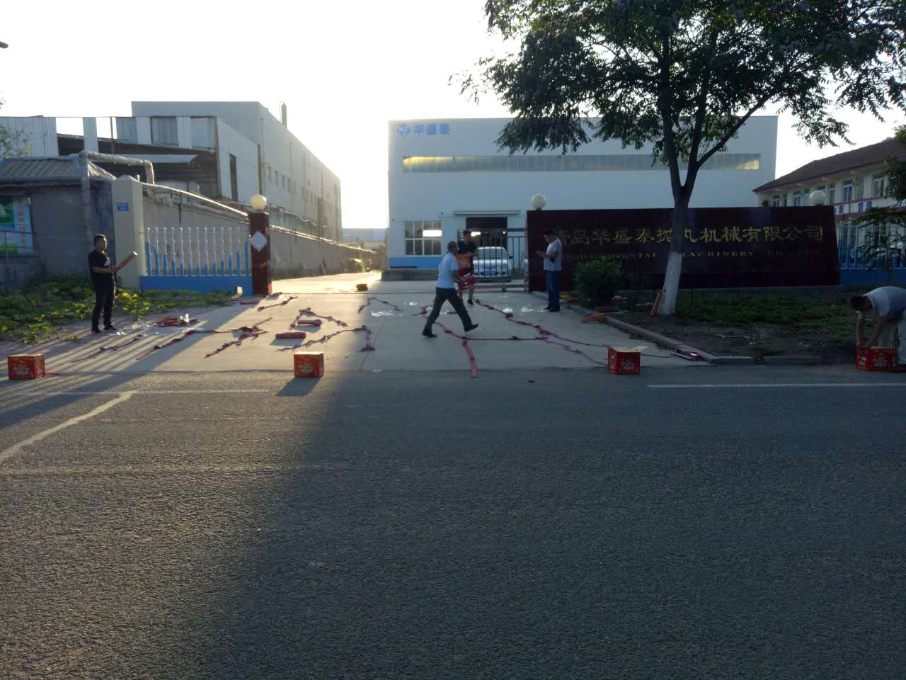 華盛泰拋丸機(jī)廠(chǎng)喜迎財(cái)神2017年9月12日現(xiàn)場(chǎng)圖