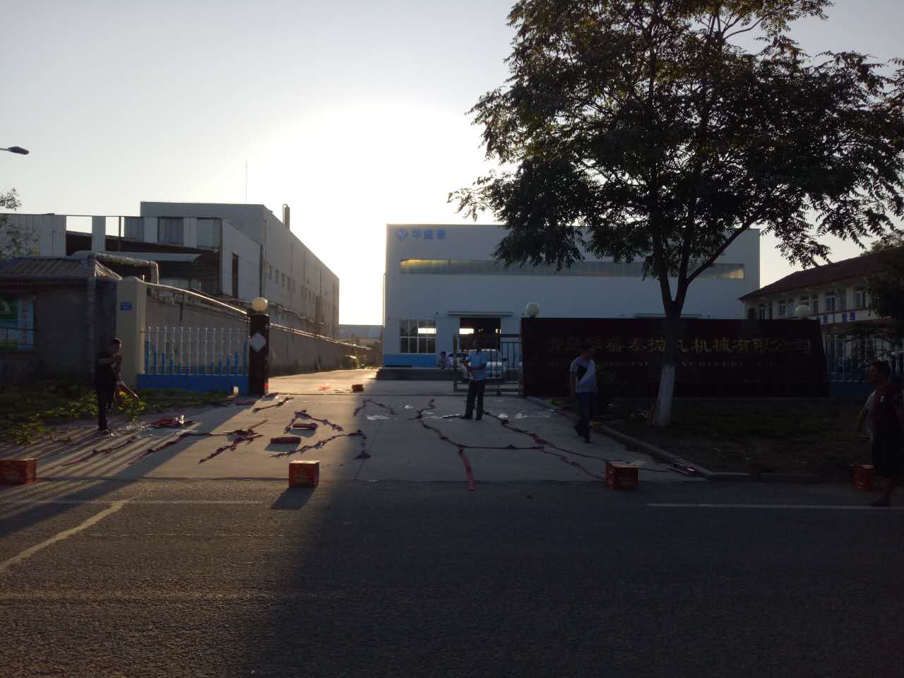 華盛泰拋丸機(jī)廠(chǎng)喜迎財(cái)神2017年9月12日現(xiàn)場(chǎng)圖