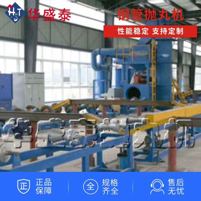 拋丸機鋼砂多少錢一噸_拋丸機用的鋼砂_重型鋼結構拋丸打砂機