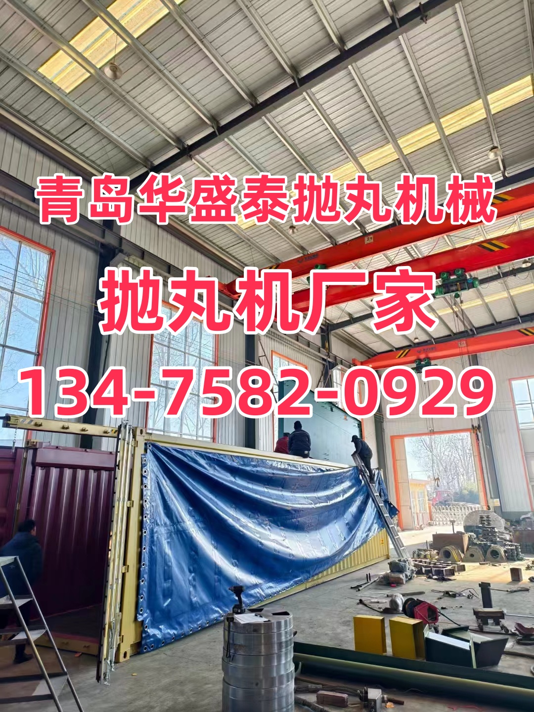 拋丸機砂丸_貨架拋丸打砂機_貨架拋丸砂機打磨視頻