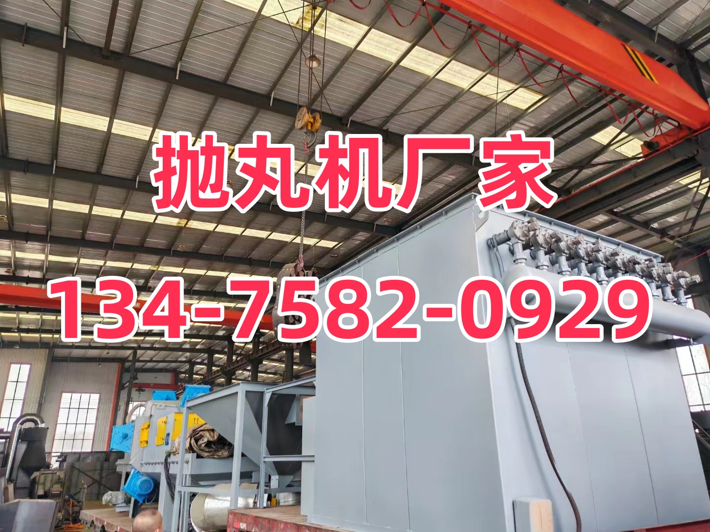 鋼筋除銹拋丸機視頻_鋼筋除銹拋丸機廠家_鋼筋拋丸除銹機